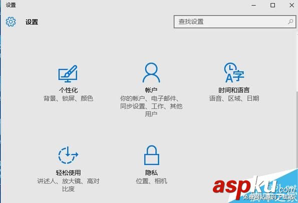 Win10,粘滯鍵