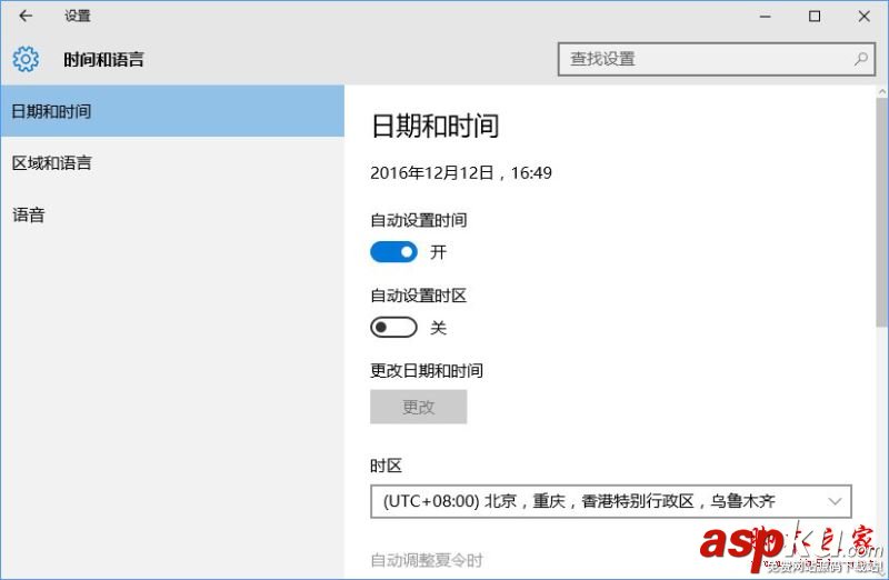Win10,網絡報錯,0x80072FBF