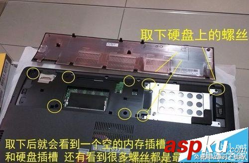 華碩K550,筆記本拆機
