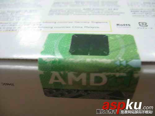 真假盒裝AM2處理器辨別方法