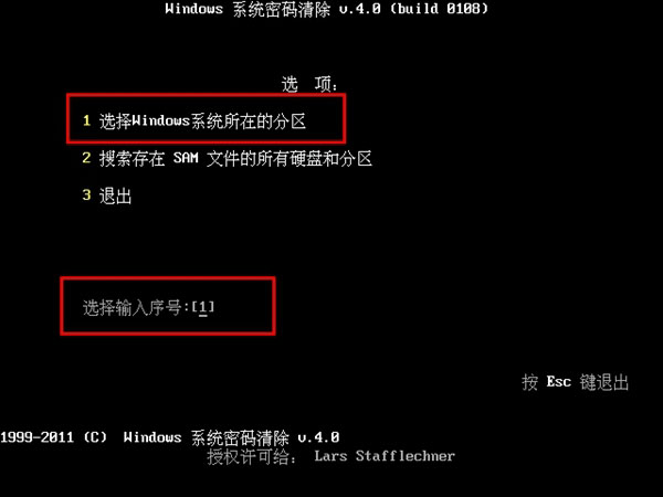 Win10,開機密碼,U盤啟動盤
