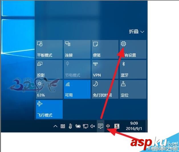 Win10,殺毒,軟件,排除,白名單,自帶