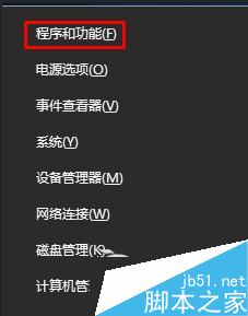 Win10,edge瀏覽器,無法打開網(wǎng)頁