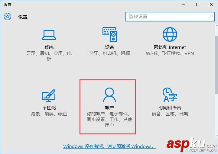 Win10,PIN,密碼登錄