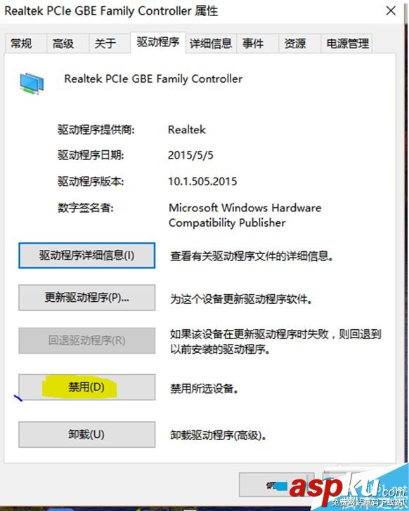升級win10后有線網卡無法使用問題的解決方法 win10,有線網卡