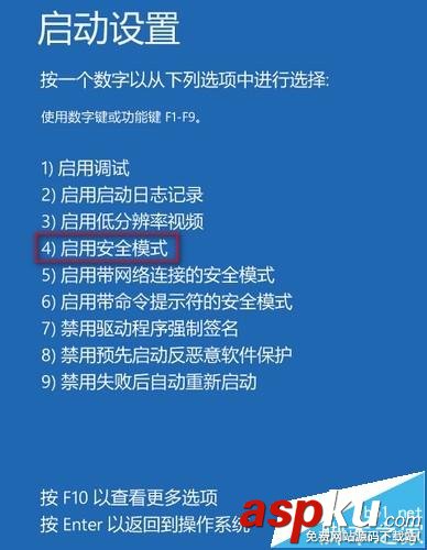 Win10系統Administrator賬戶被禁用解決方法 Win10,Administrator