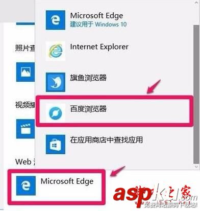 控制面板中創建關聯,默認程序中創建關聯