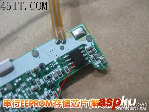筆記本,電池,換芯