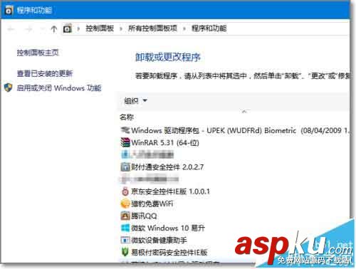 win10,天貓,聚劃算