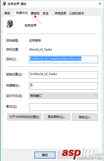 win10不能打字,win10玩坦克世界
