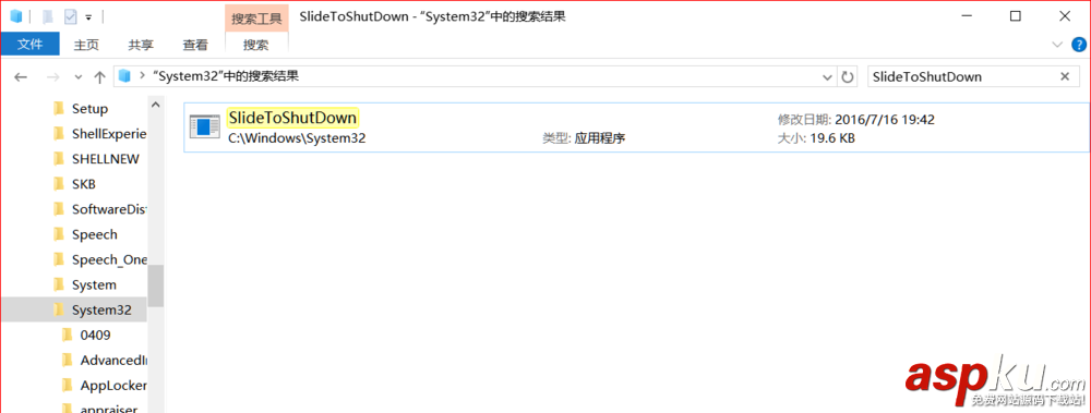 Win10,關(guān)機(jī)