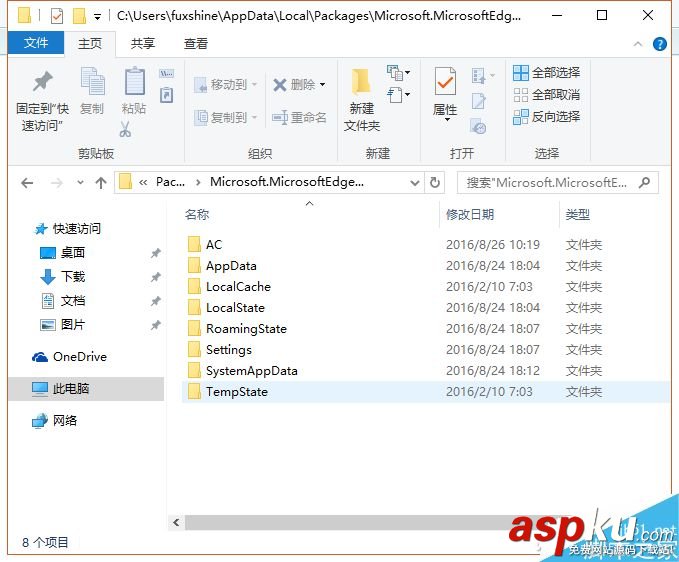 win10,Edge,瀏覽器