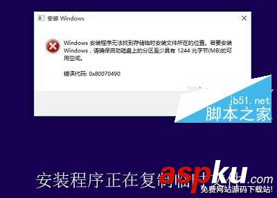Win10,無法安裝