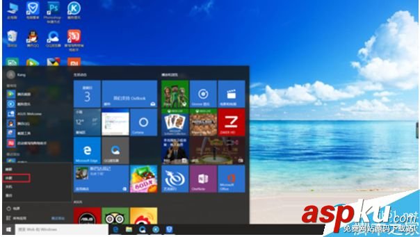 休眠,電源,Win10