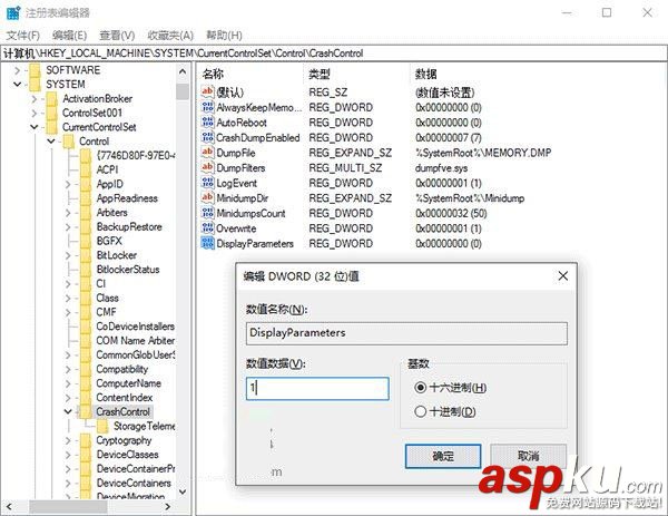 Win10藍屏,藍屏,BSOD