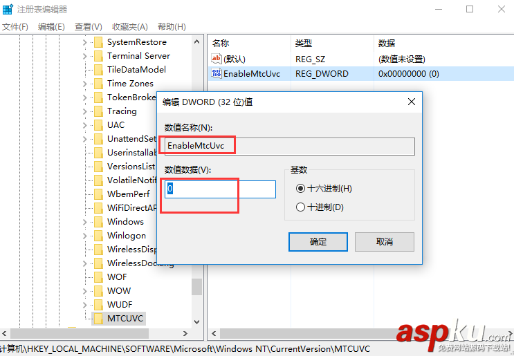 Win10,音量條,豎向