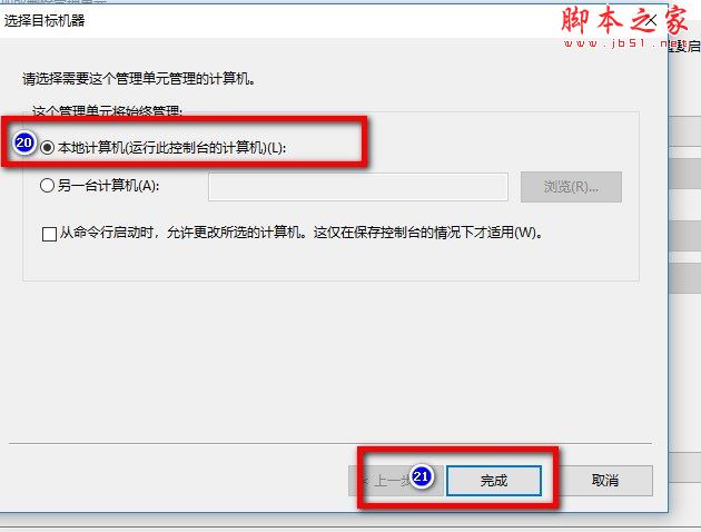 win10,電腦,公用帳戶,權(quán)限