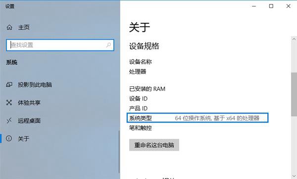 Win10,Win10系統(tǒng),無法安裝更新