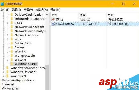 Win10怎么禁用小娜?Win10徹底禁用小娜的方法 Win10,小娜