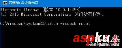win10系統提示沒有有效的IP配置的原因分析及兩種解決方法圖文教程 win10系統,沒有有效的IP配置