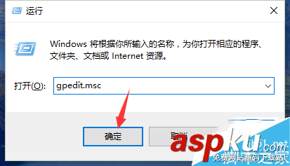 Win10怎么“關閉下載游戲信息” win10,關閉