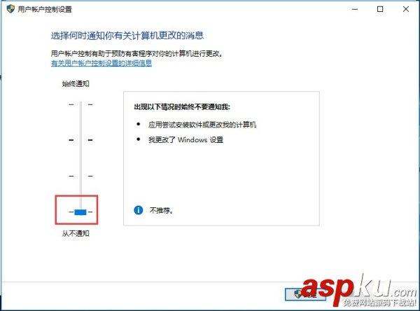win10關(guān)閉賬戶控制,win10,uac,賬戶控制