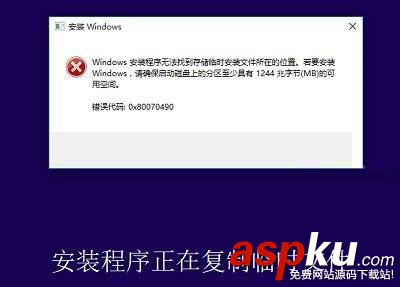 Win10安裝應用提示錯誤代碼0x80070490的兩種解決方法 Win10,錯誤代碼,0x80070490