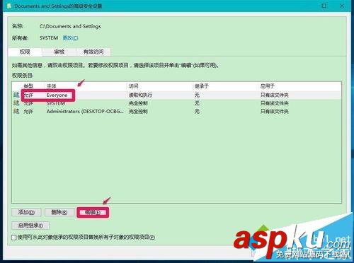 Win10,DocumentsandSettings,文件夾