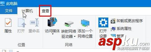 win10右鍵菜單,win10顯示文件,win10隱藏文件