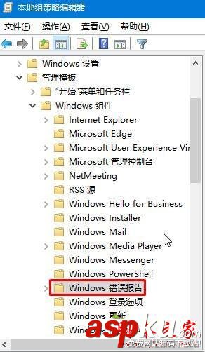 win10系統提示werfault.exe應用程序錯誤的解決方法圖文教程 win10系統,werfault.exe,應用程序錯誤