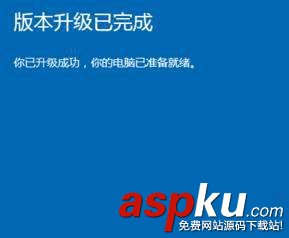 Win10系統打不開組策略編輯器的解決方法 Win10,組策略編輯器
