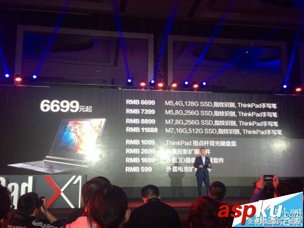 聯(lián)想Think,ThinkPadX1
