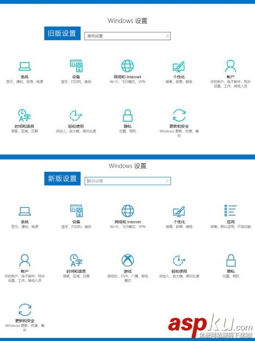 Win10創意者更新控制面板在哪,Win101703控制面板在哪
