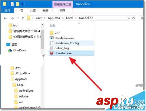 win10,天貓,聚劃算