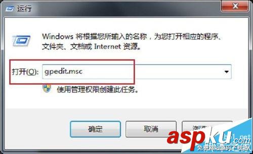 win10文件保護功能怎么關閉? win10