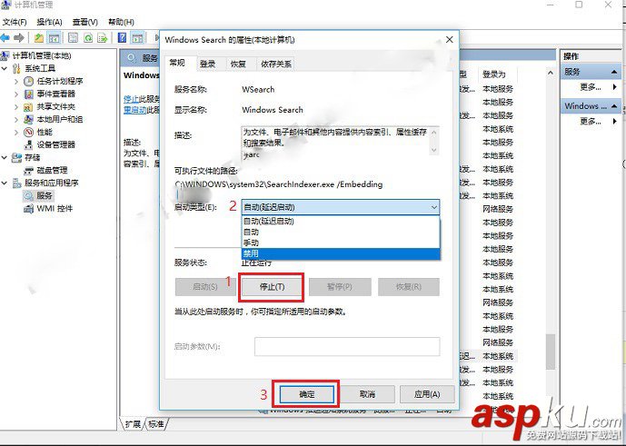 windows搜索服務(wù)在哪關(guān),windows10搜索服務(wù),關(guān)閉windows搜索服務(wù)