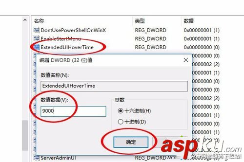 windows10,任務(wù)欄,預(yù)覽圖