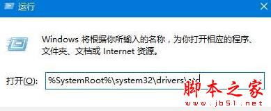 Win10系統(tǒng)提示windows無法自動(dòng)檢測(cè)此網(wǎng)絡(luò)的代理設(shè)置的原因及解決方法 Win10系統(tǒng),windows無法自動(dòng)檢測(cè)此網(wǎng)絡(luò)的代理設(shè)置