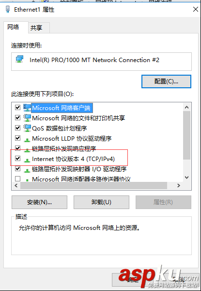 win10如何設(shè)置靜態(tài)ip,win10靜態(tài)ip,win10