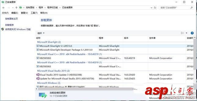 win10系統安裝更新后藍屏怎么辦 更新win10后重啟藍屏的解決方法圖文教程 win10系統,藍屏,重啟