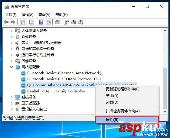 Win10無(wú)線(xiàn)總是掉線(xiàn)怎么回事 Win10無(wú)線(xiàn)網(wǎng)絡(luò)總是掉線(xiàn)的快速解決辦法(超管用) 無(wú)線(xiàn)總是掉線(xiàn)怎么回事,win10,win10無(wú)線(xiàn)總是掉線(xiàn)