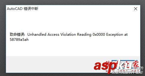 win10,autocad,閃退