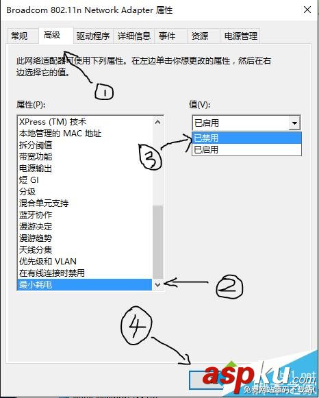 win10系統(tǒng)wifi信號很弱怎么辦?win10系統(tǒng)wifi不穩(wěn)定解決方法 win10,wifi信號