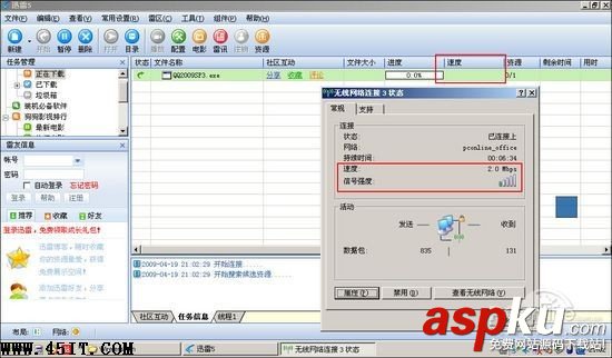 路由,筆記本,無(wú)線信號(hào)