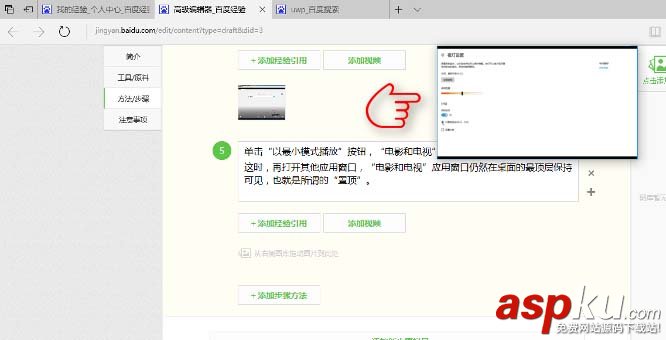 win10,預覽版15063,窗口