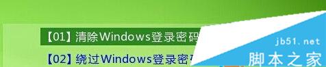 Win10系統提示"你的帳戶已經被停用,請向管理員咨詢"怎么辦? Win10,你的帳戶已經被停用