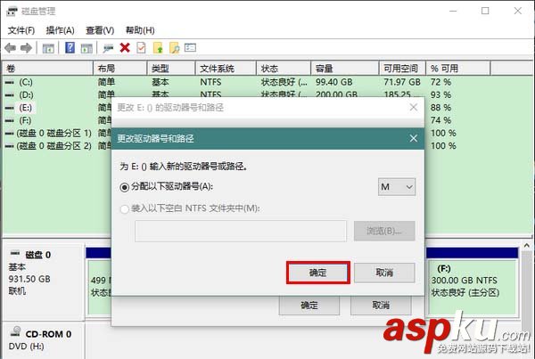 Win10,驅(qū)動(dòng)器