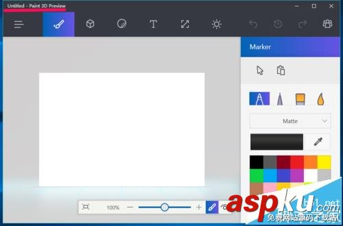 Win10,畫圖工具,Paint3D