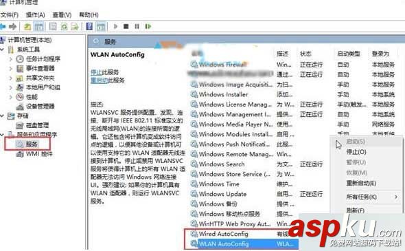 Win10,Wifi,網絡身份驗證