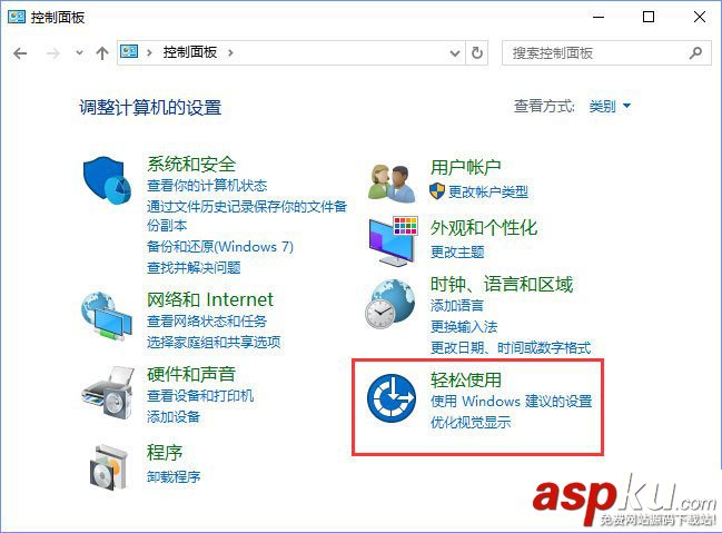 Win10,藍色框